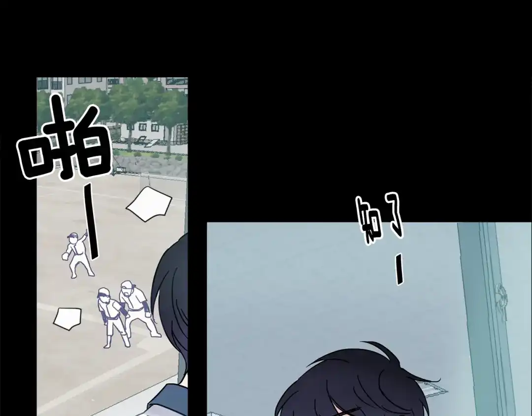 回不去的夏天 第14话 粘人精 第106页