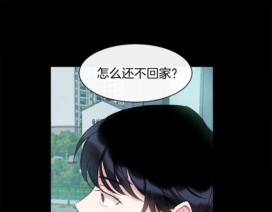 回不去的夏天 第14话 粘人精 第112页