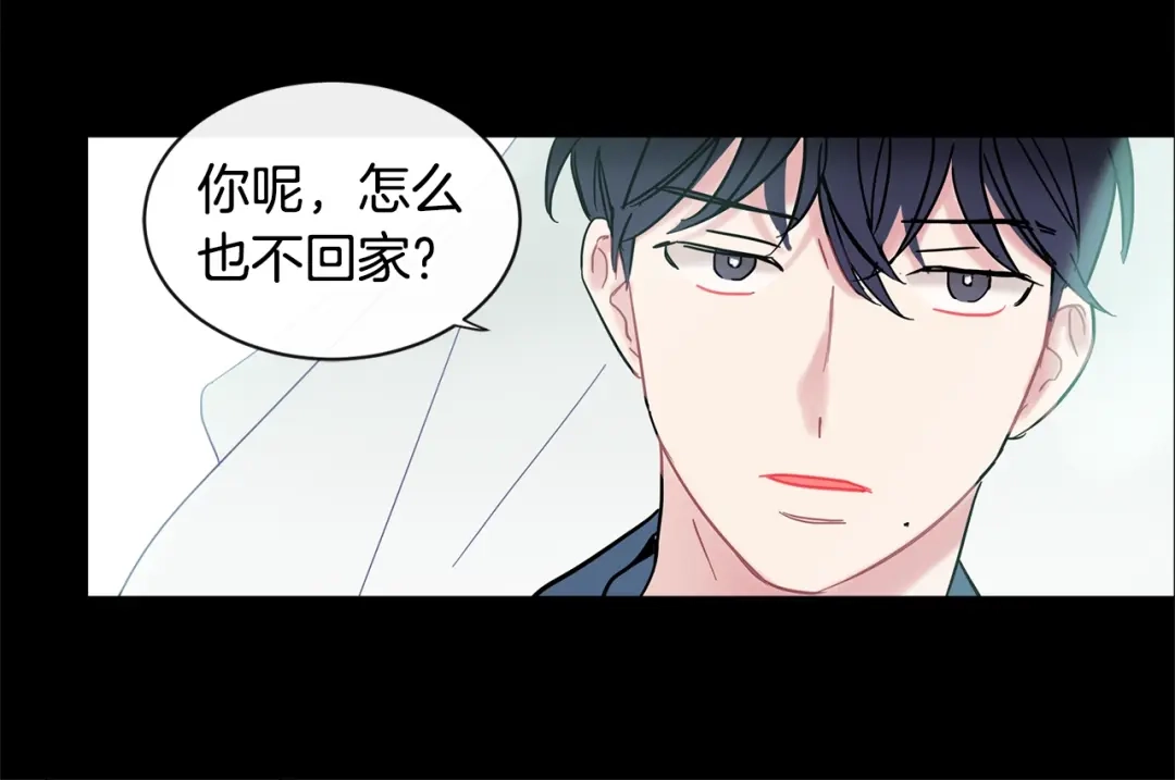 回不去的夏天 第14话 粘人精 第115页