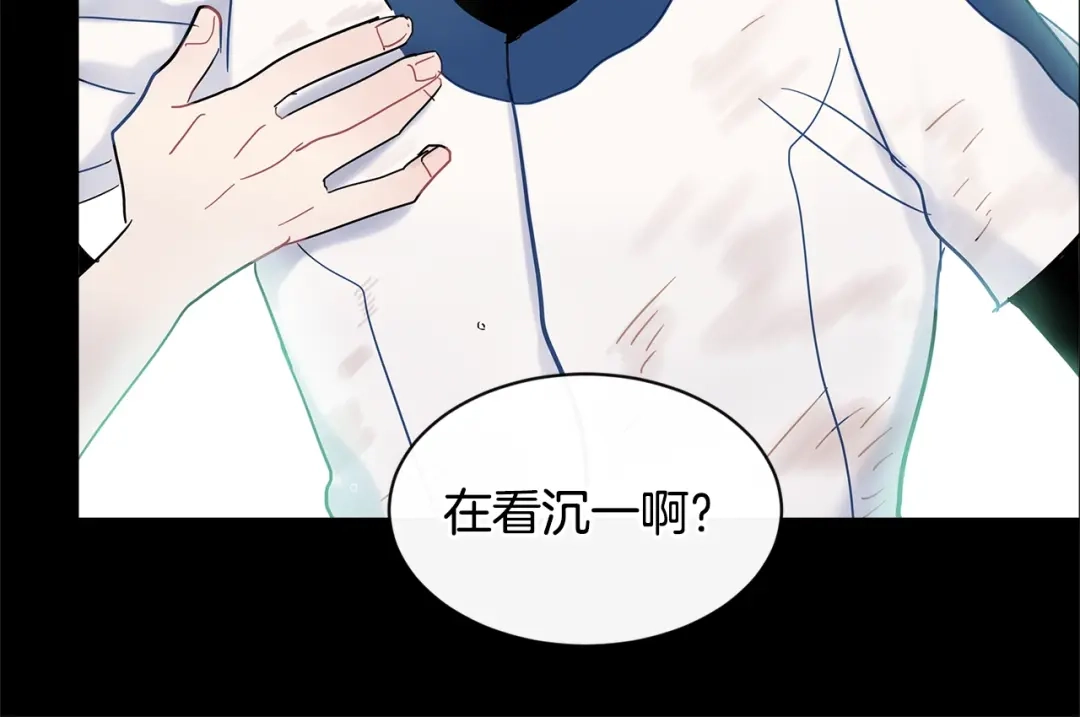 回不去的夏天 第14话 粘人精 第120页