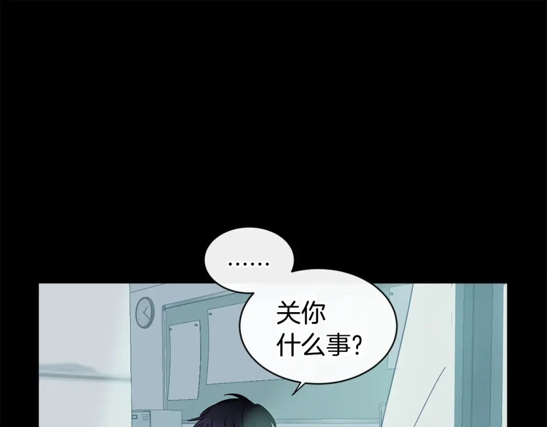 回不去的夏天 第14话 粘人精 第121页