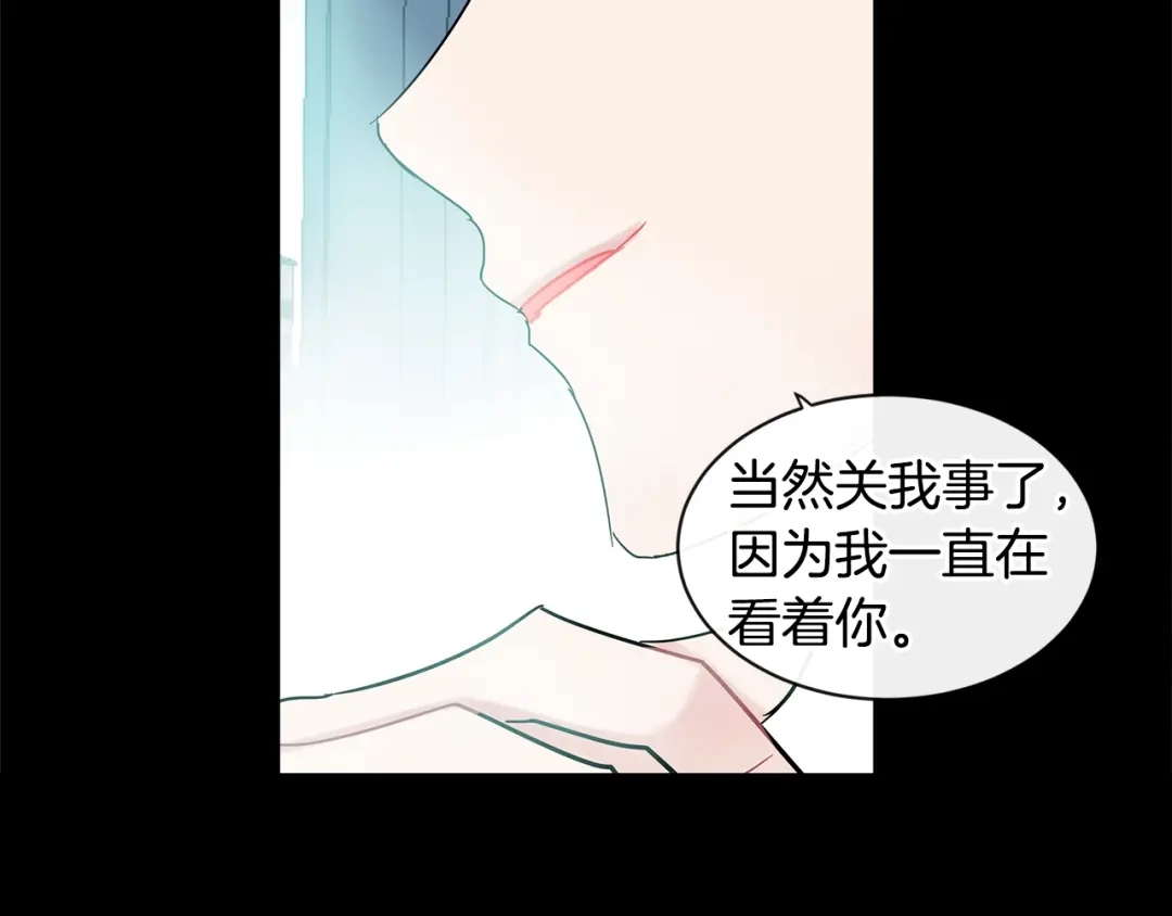 回不去的夏天 第14话 粘人精 第124页