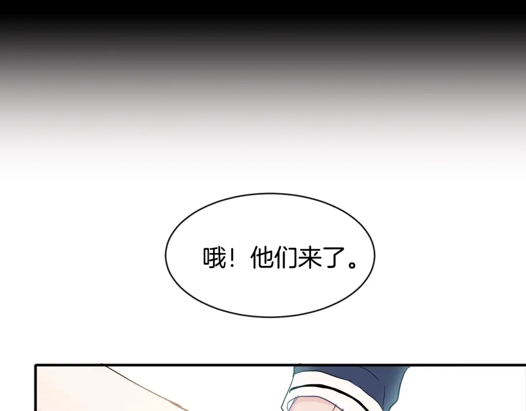 回不去的夏天 第14话 粘人精 第15页