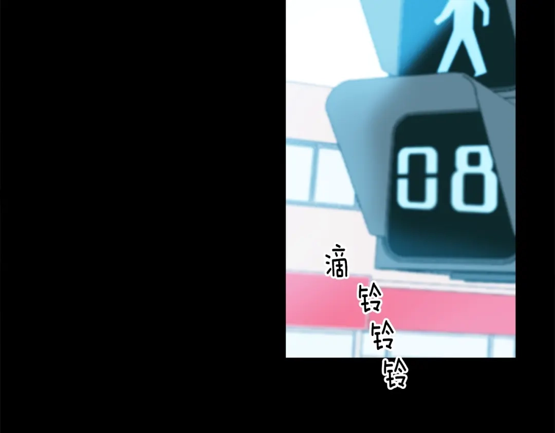 回不去的夏天 第14话 粘人精 第2页