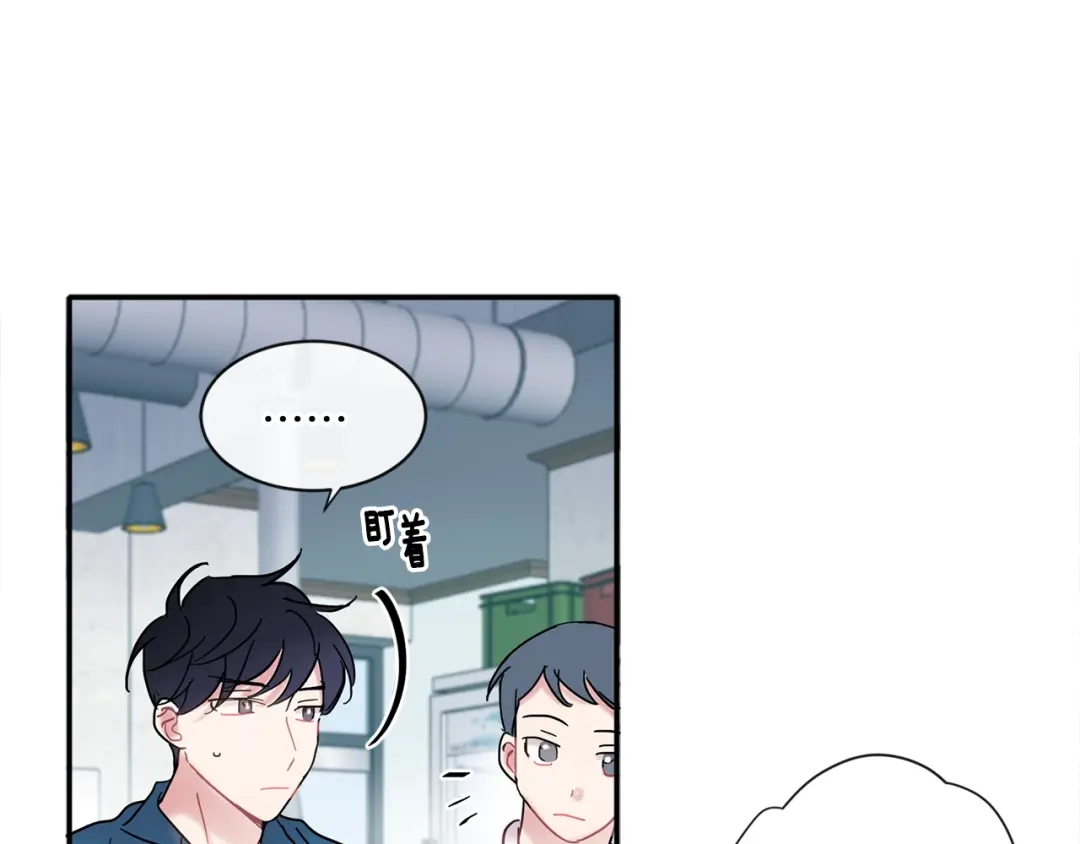 回不去的夏天 第14话 粘人精 第28页