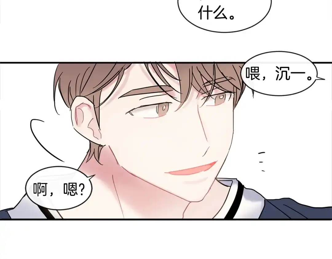 回不去的夏天 第14话 粘人精 第32页