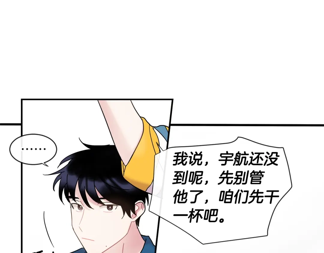 回不去的夏天 第14话 粘人精 第34页