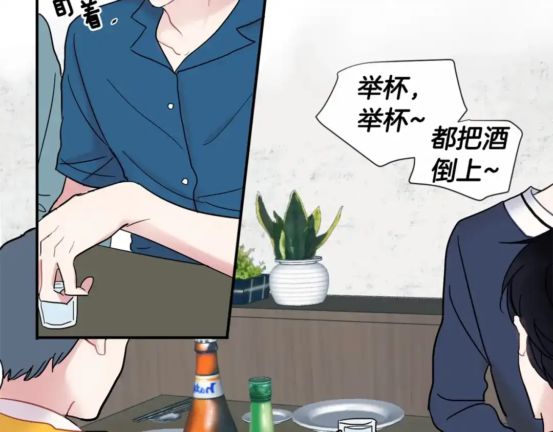 回不去的夏天 第14话 粘人精 第35页