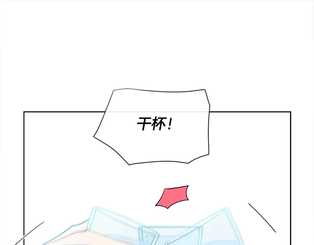 回不去的夏天 第14话 粘人精 第39页