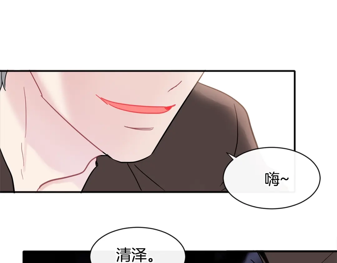 回不去的夏天 第14话 粘人精 第70页