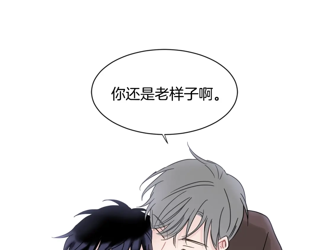 回不去的夏天 第14话 粘人精 第72页