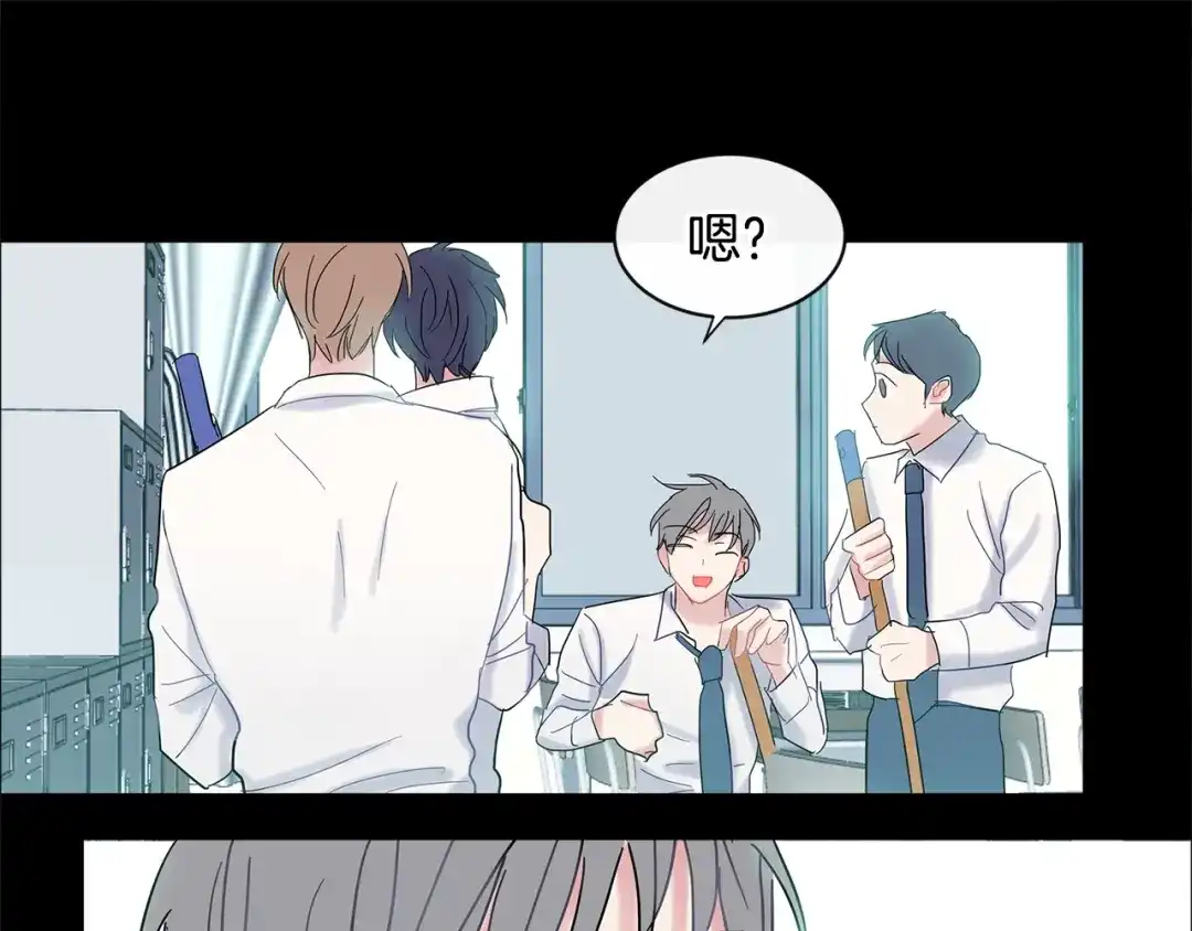 回不去的夏天 第14话 粘人精 第83页