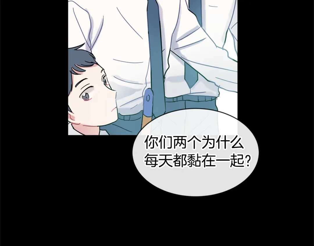 回不去的夏天 第14话 粘人精 第86页