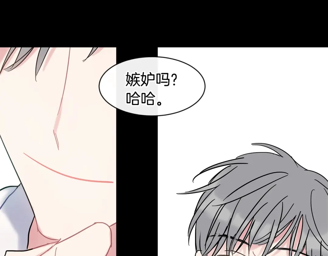 回不去的夏天 第14话 粘人精 第91页