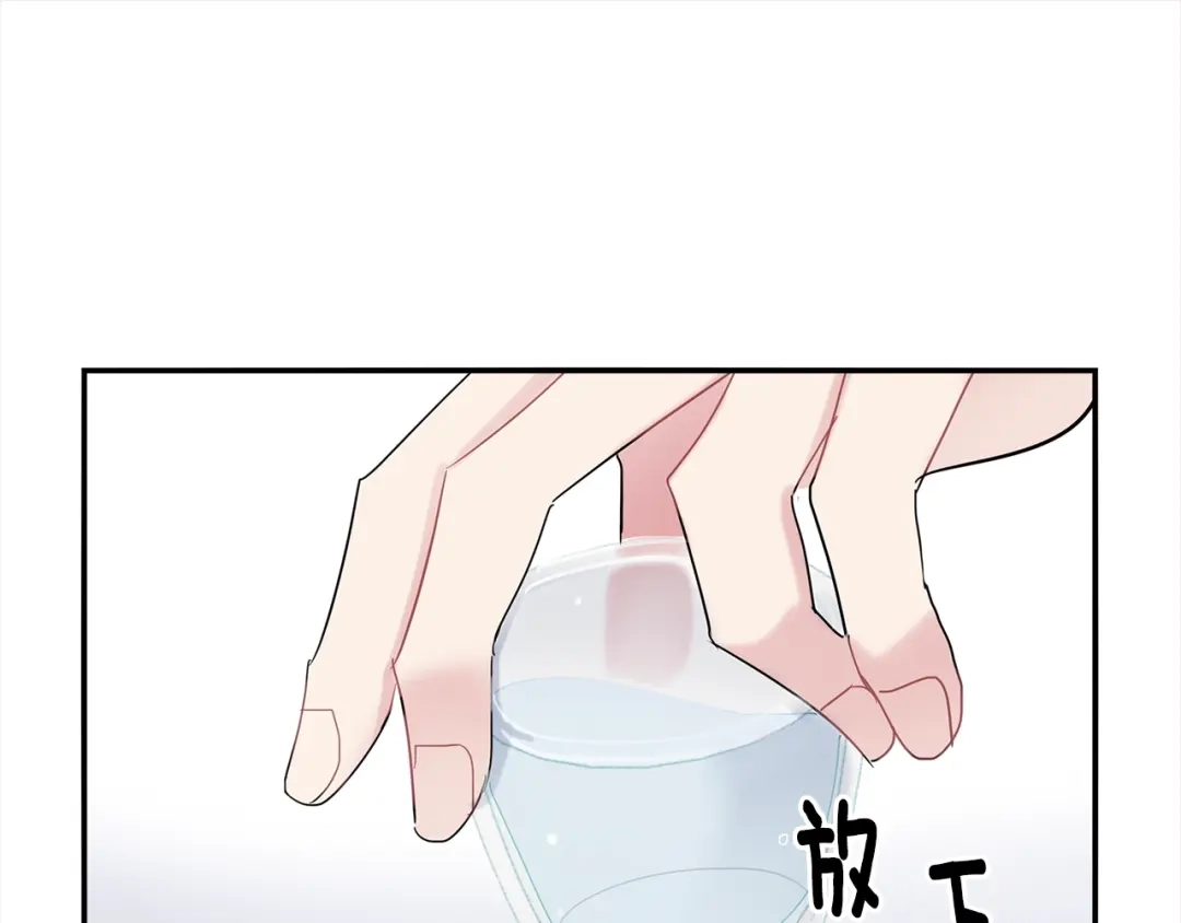 回不去的夏天 第15话 单相思？！ 第101页