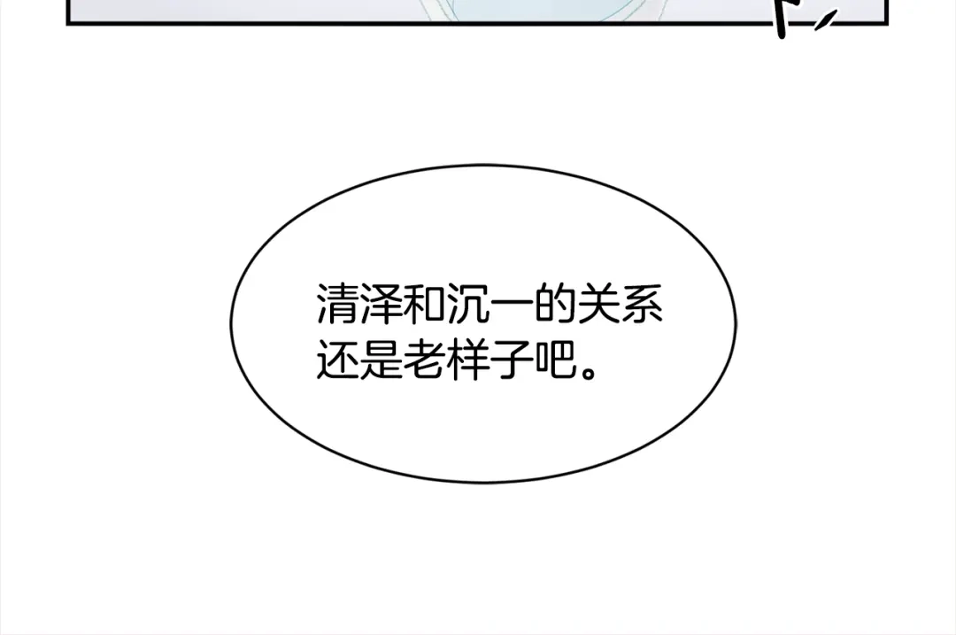 回不去的夏天 第15话 单相思？！ 第102页