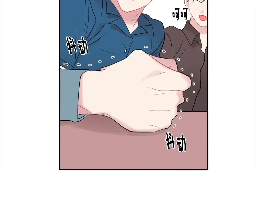 回不去的夏天 第15话 单相思？！ 第108页