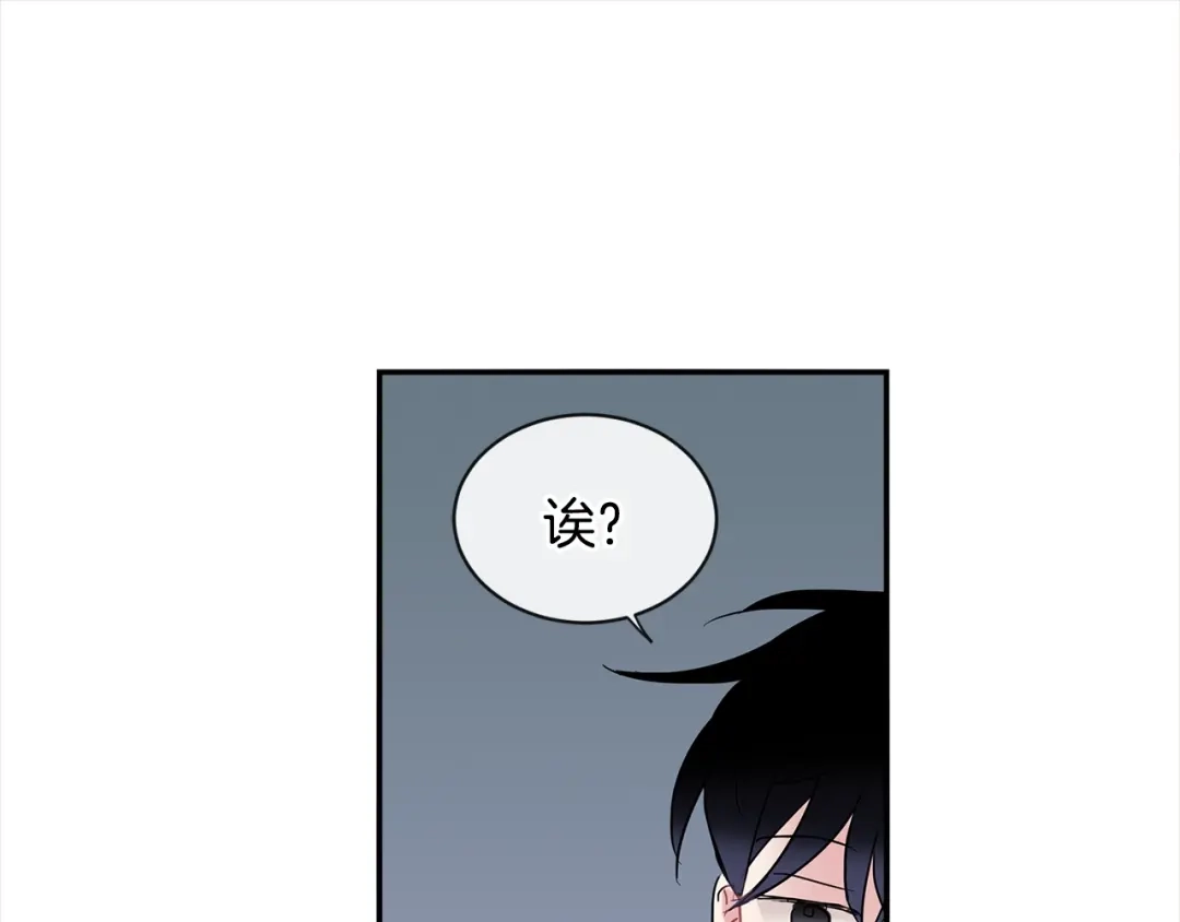回不去的夏天 第15话 单相思？！ 第113页