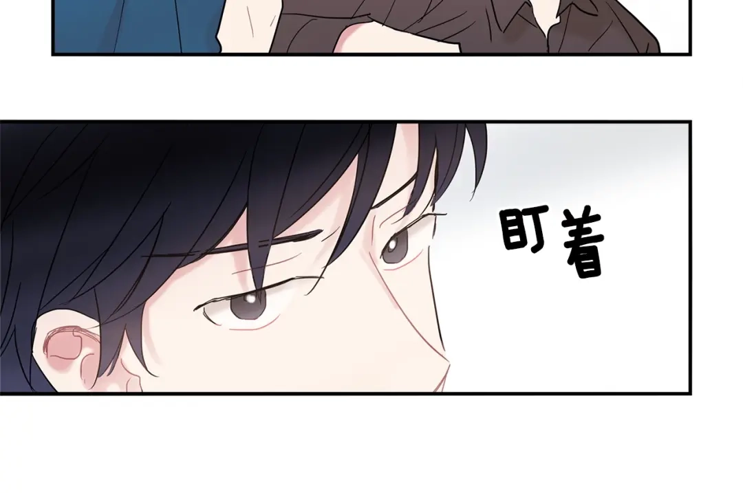 回不去的夏天 第15话 单相思？！ 第121页