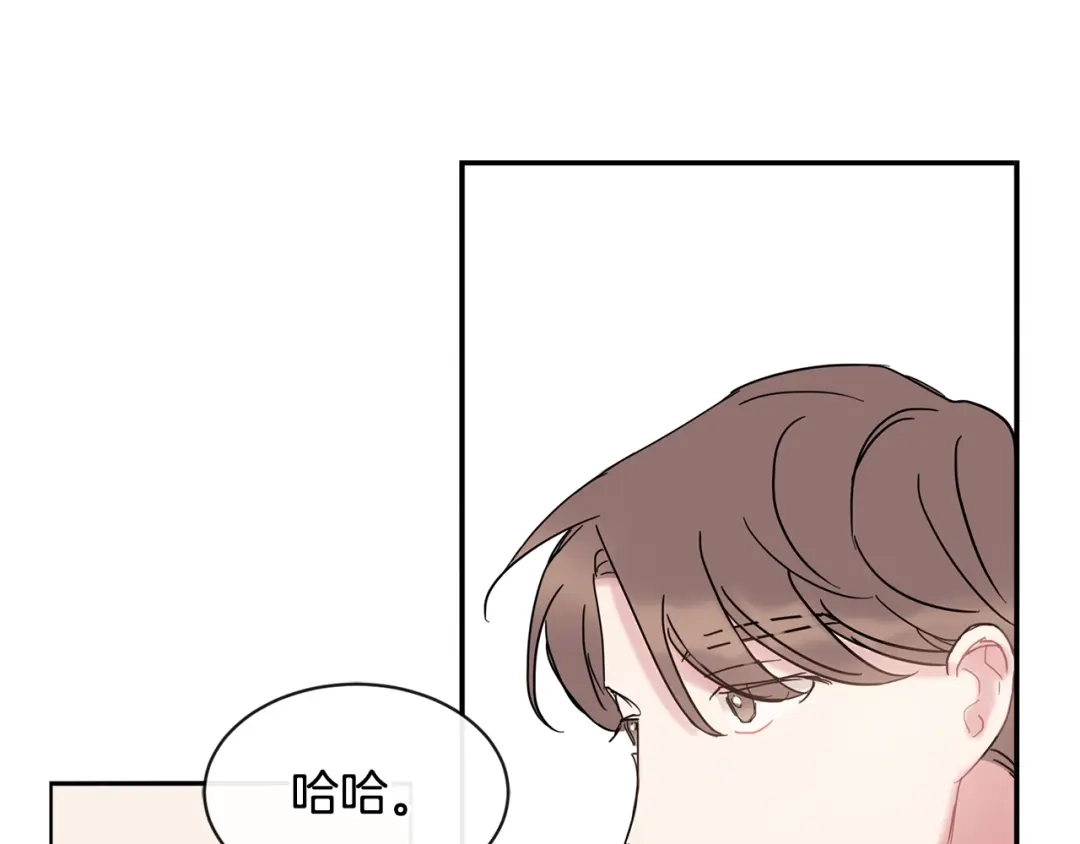 回不去的夏天 第15话 单相思？！ 第128页