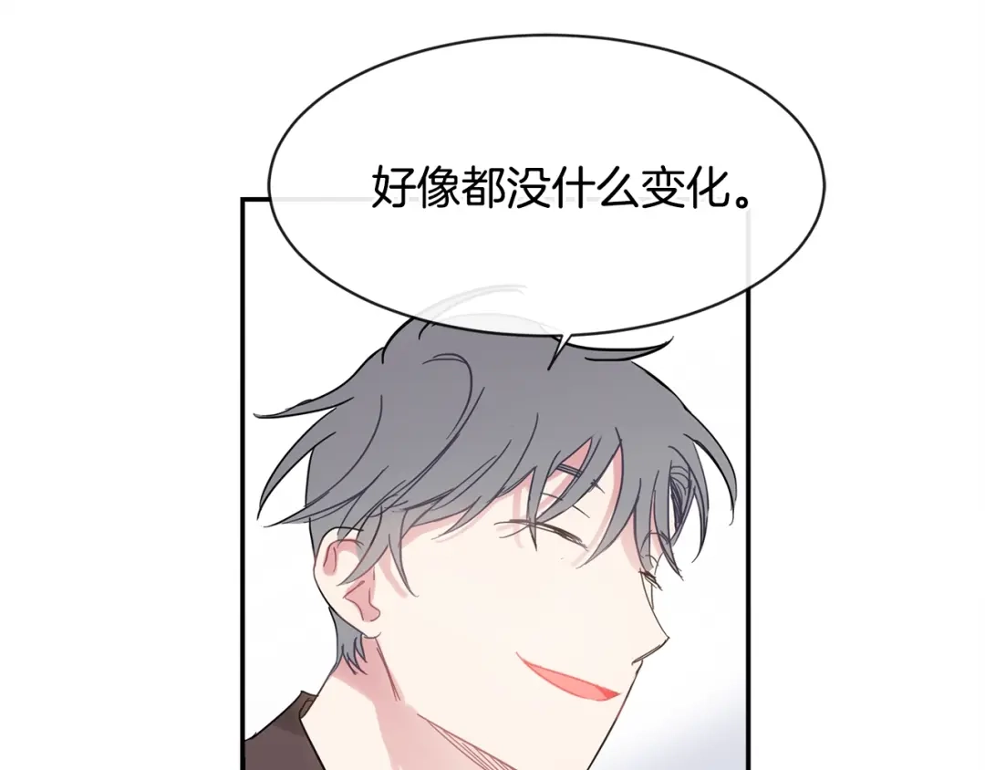 回不去的夏天 第15话 单相思？！ 第13页