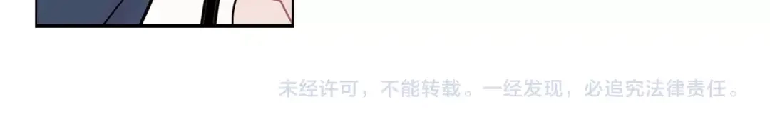 回不去的夏天 第15话 单相思？！ 第130页