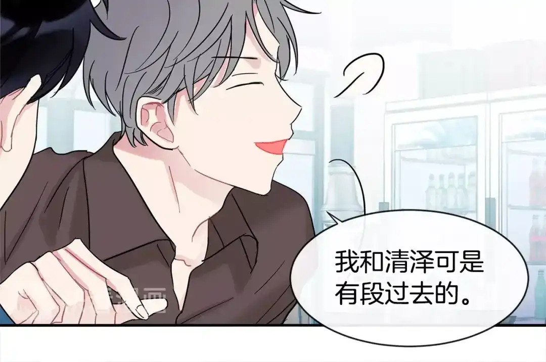 回不去的夏天 第15话 单相思？！ 第17页