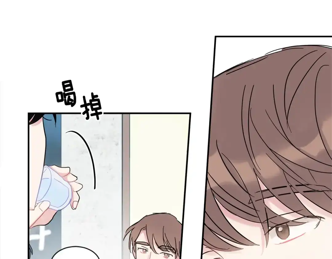 回不去的夏天 第15话 单相思？！ 第28页