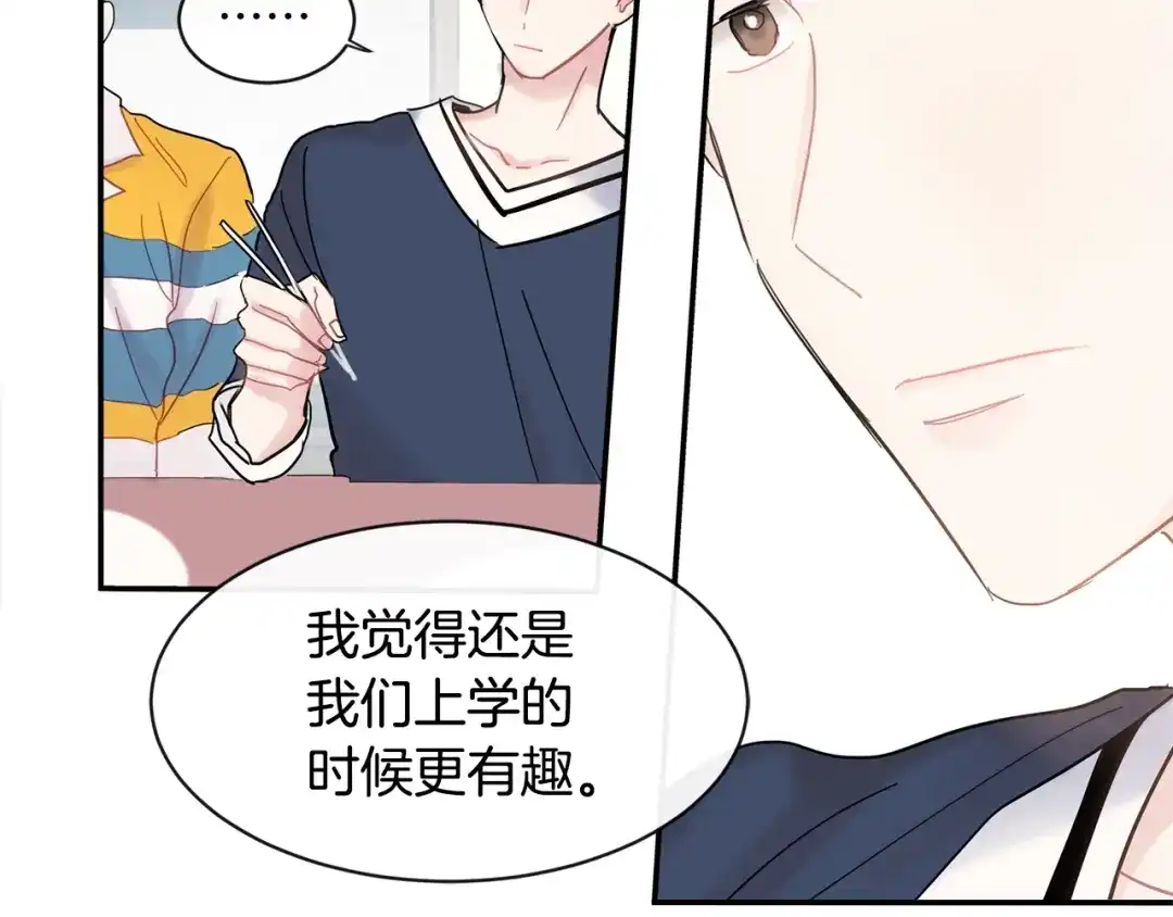 回不去的夏天 第15话 单相思？！ 第29页