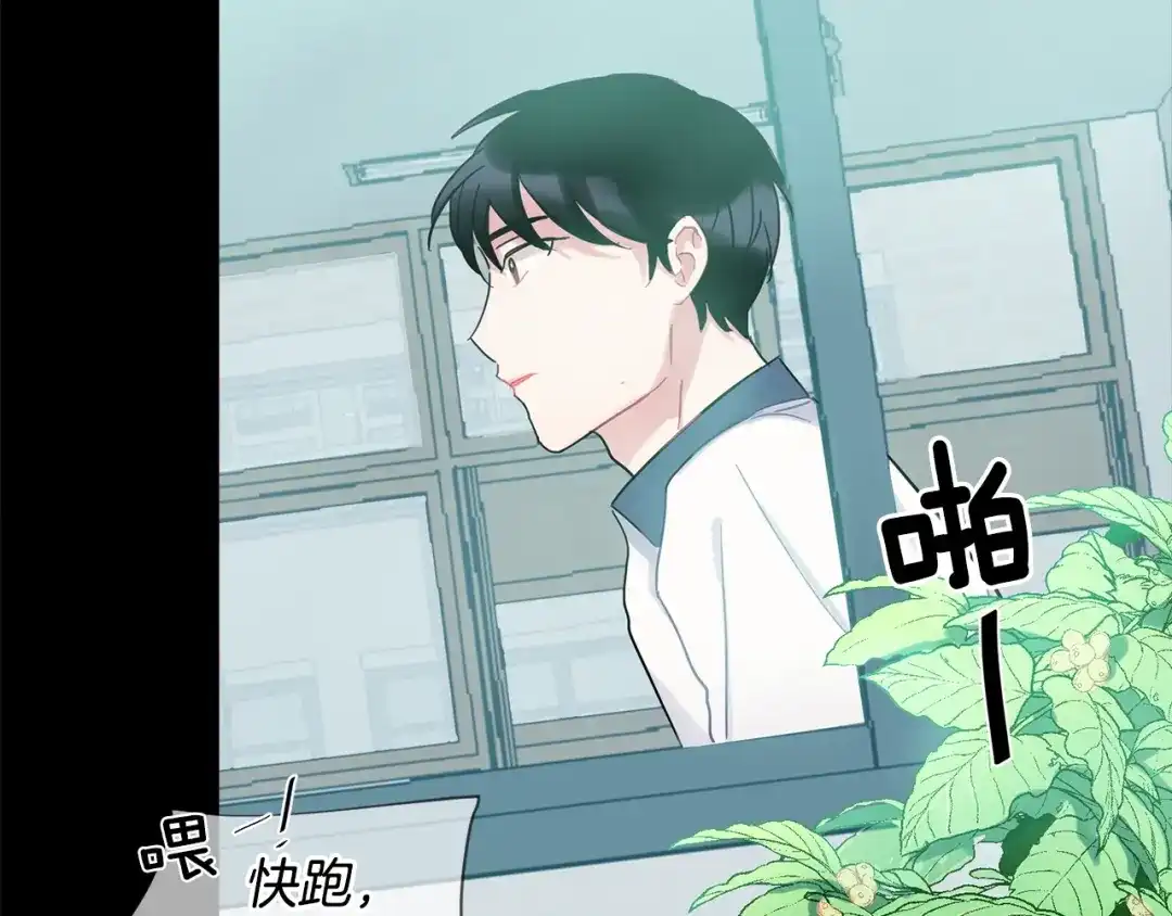 回不去的夏天 第15话 单相思？！ 第34页