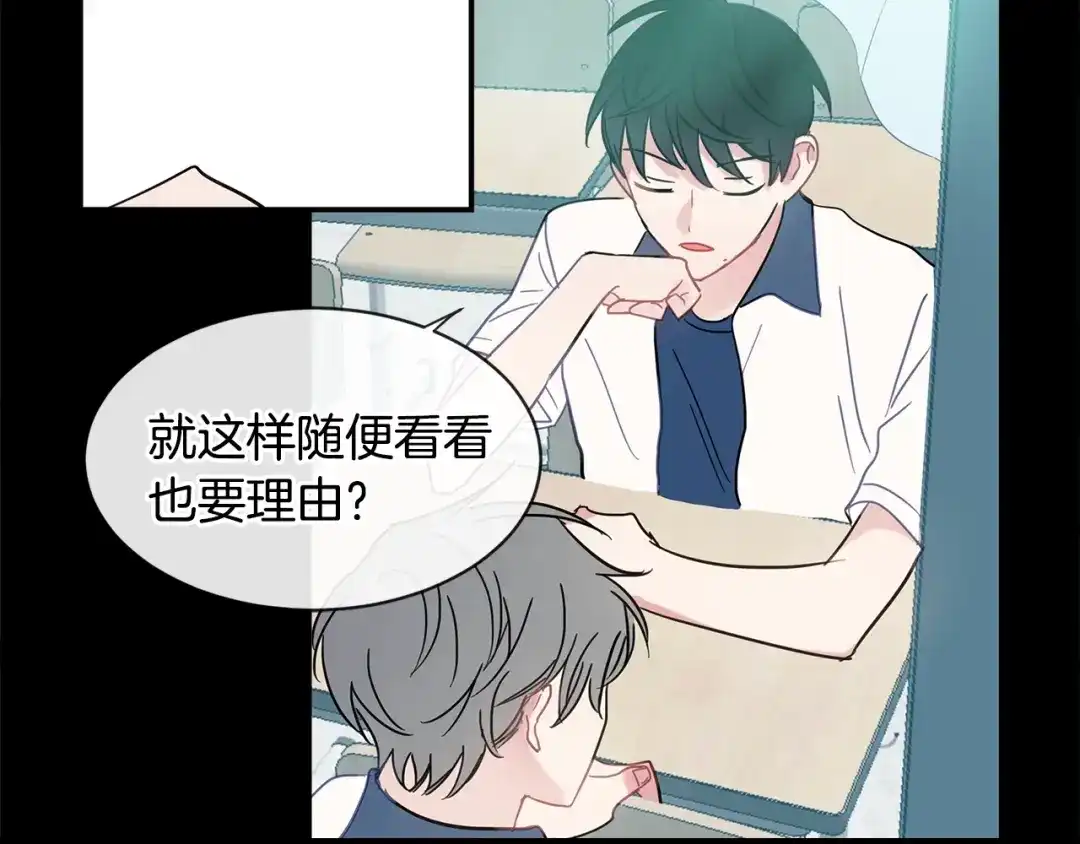 回不去的夏天 第15话 单相思？！ 第37页
