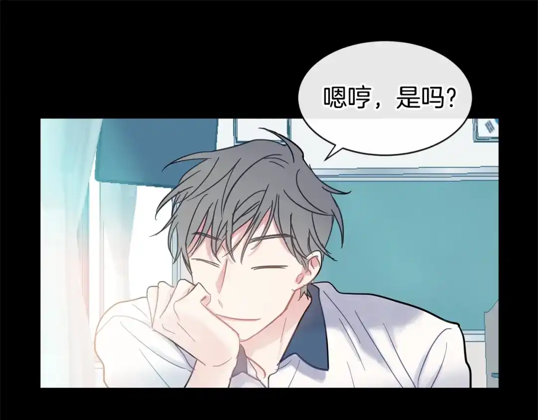 回不去的夏天 第15话 单相思？！ 第39页
