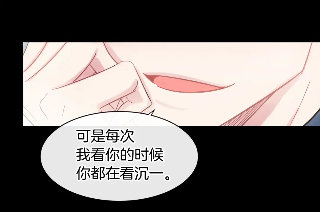 回不去的夏天 第15话 单相思？！ 第40页