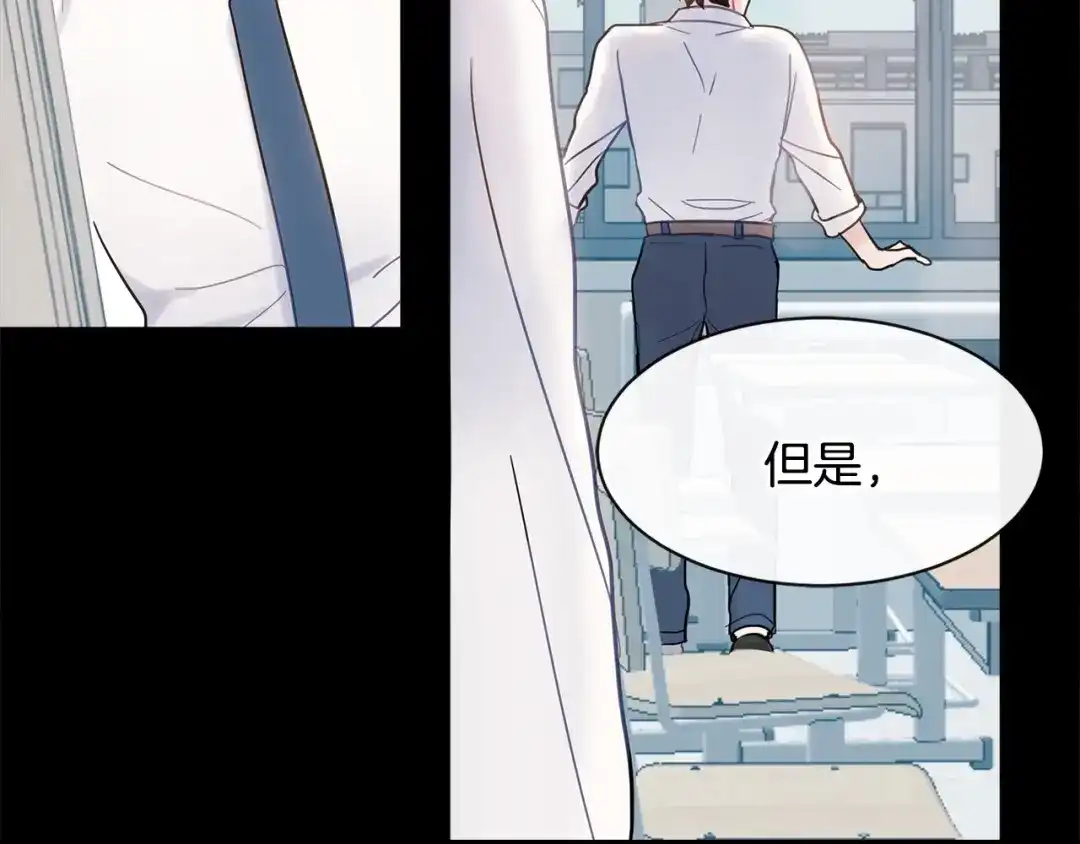回不去的夏天 第15话 单相思？！ 第47页