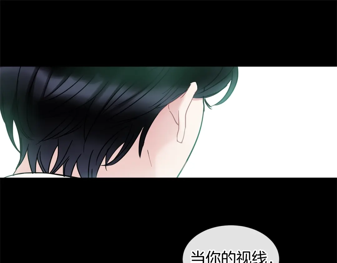 回不去的夏天 第15话 单相思？！ 第49页