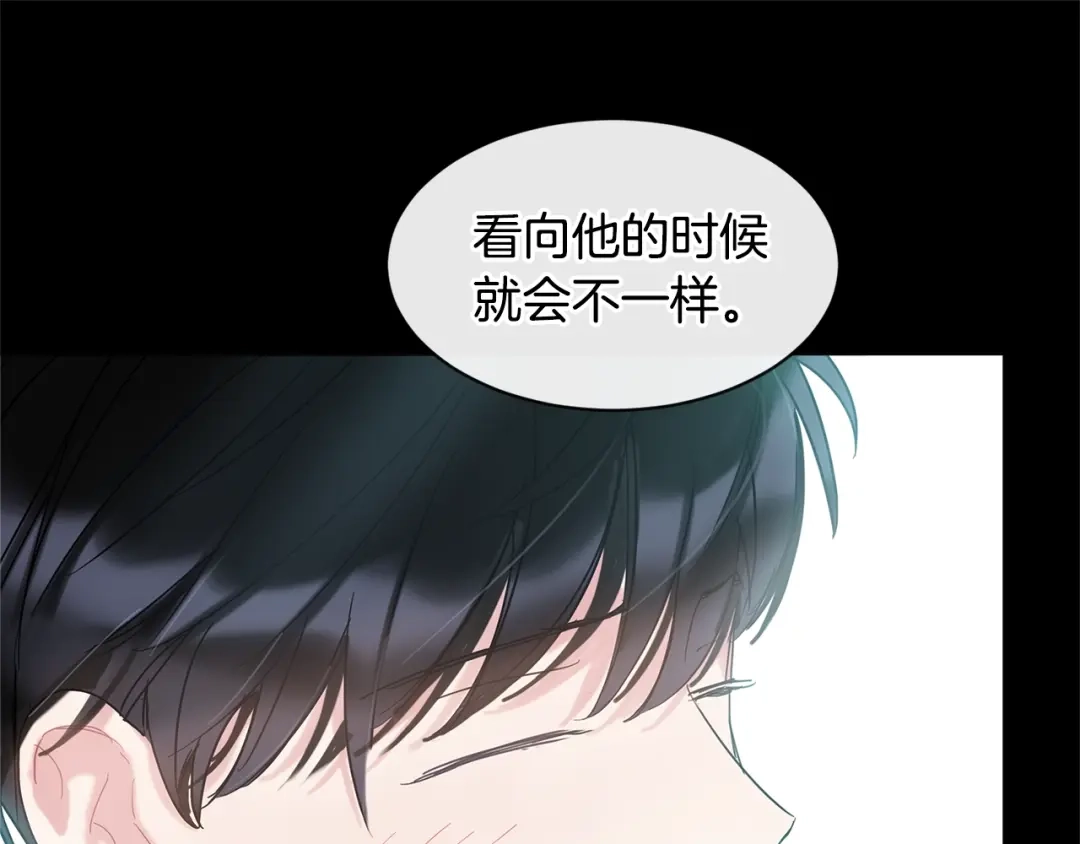 回不去的夏天 第15话 单相思？！ 第51页