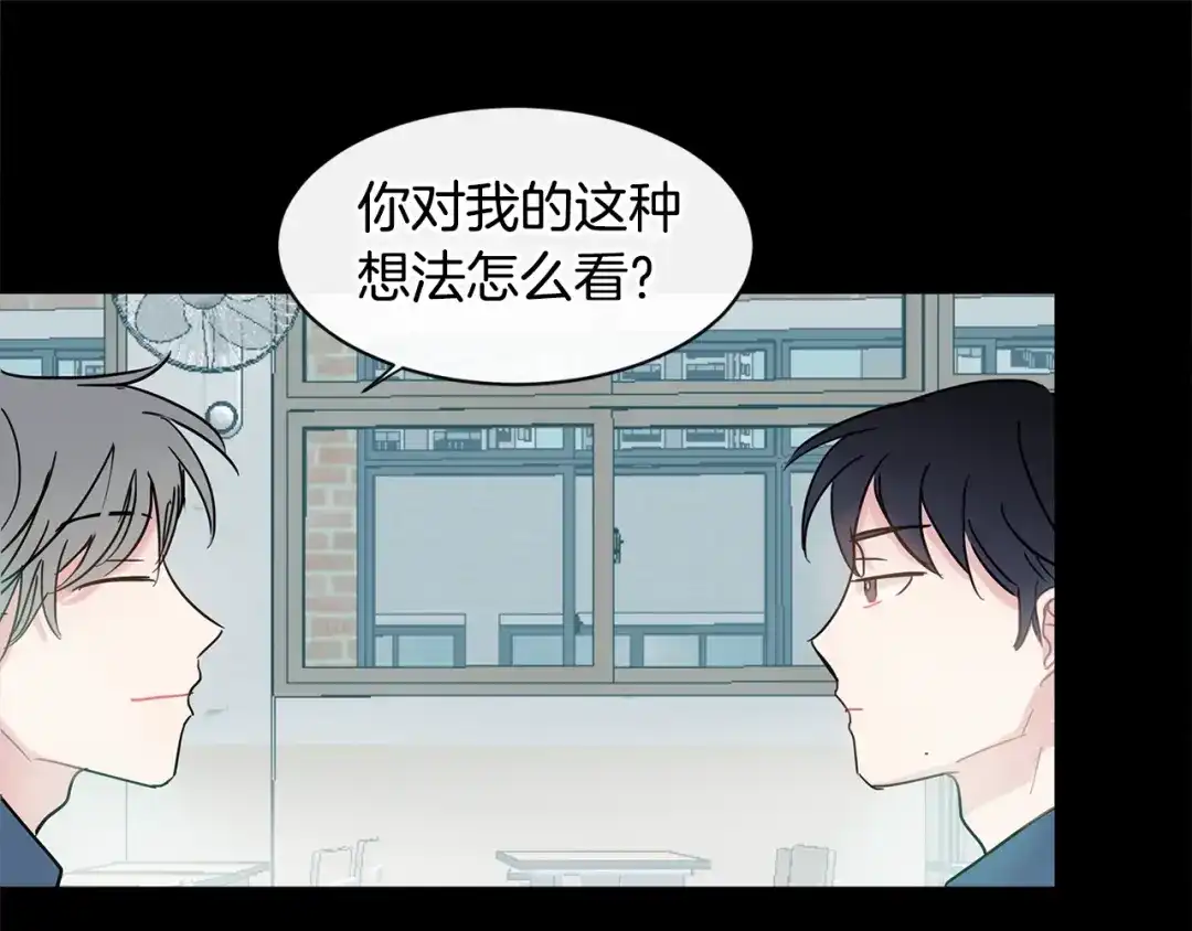 回不去的夏天 第15话 单相思？！ 第56页