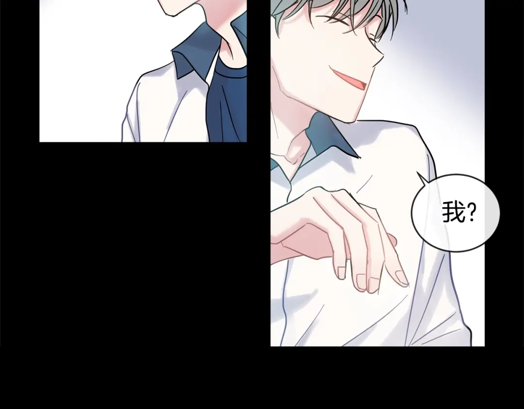 回不去的夏天 第15话 单相思？！ 第59页