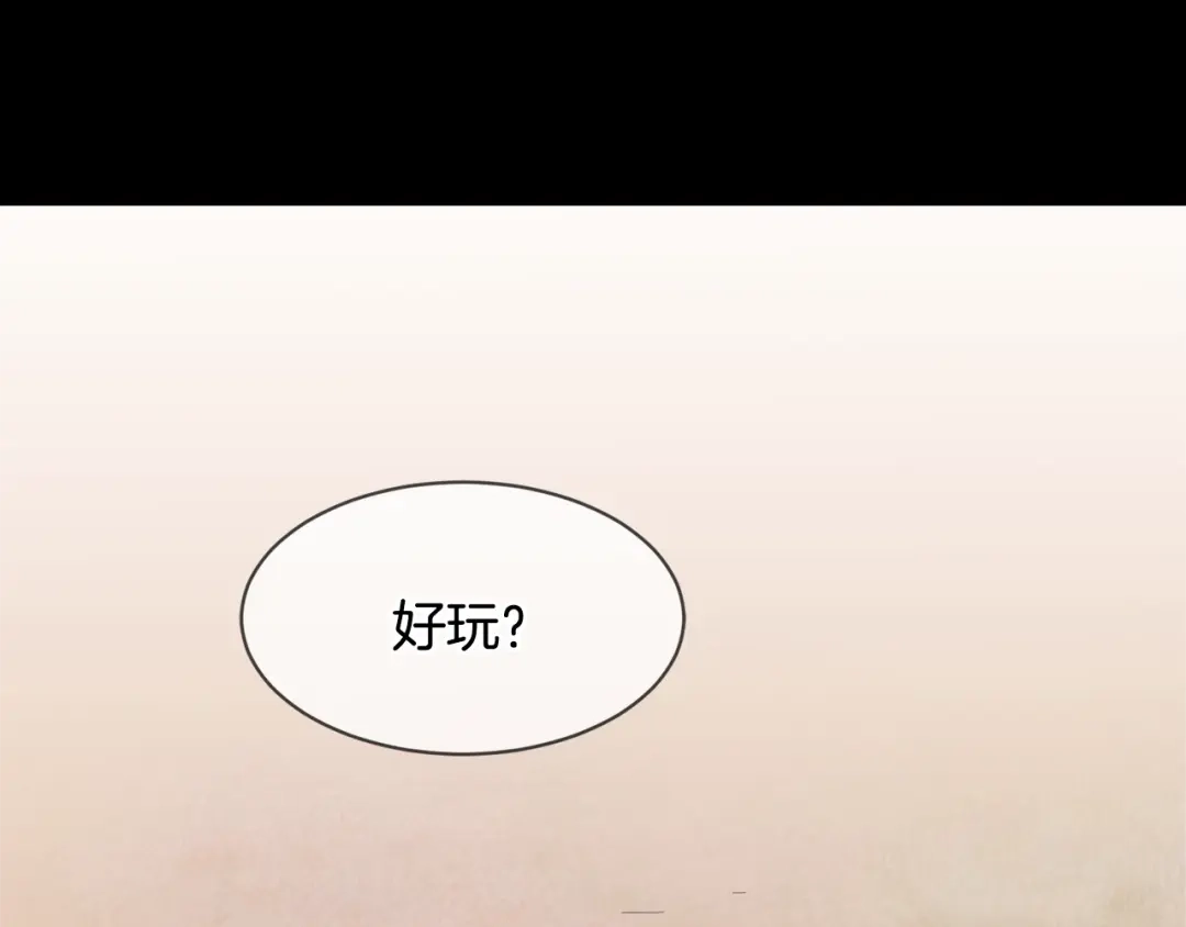 回不去的夏天 第15话 单相思？！ 第63页