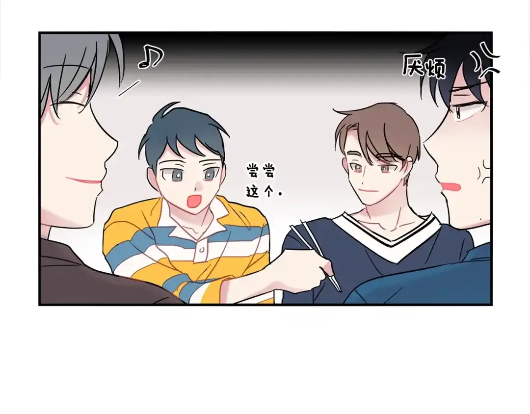 回不去的夏天 第15话 单相思？！ 第67页