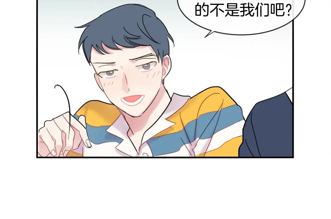 回不去的夏天 第15话 单相思？！ 第74页