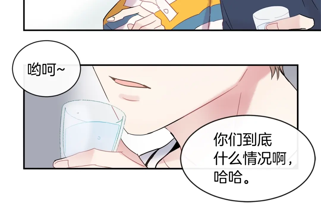 回不去的夏天 第15话 单相思？！ 第79页