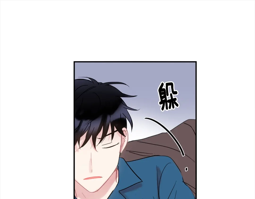回不去的夏天 第15话 单相思？！ 第85页