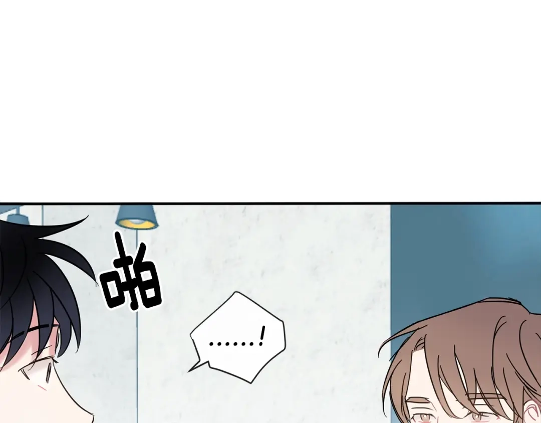 回不去的夏天 第15话 单相思？！ 第87页