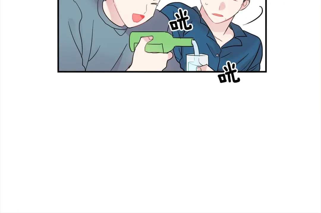 回不去的夏天 第15话 单相思？！ 第93页