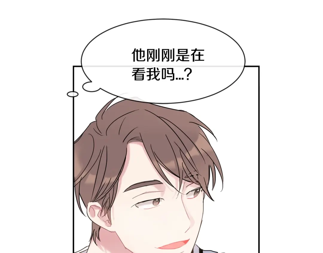 回不去的夏天 第15话 单相思？！ 第97页
