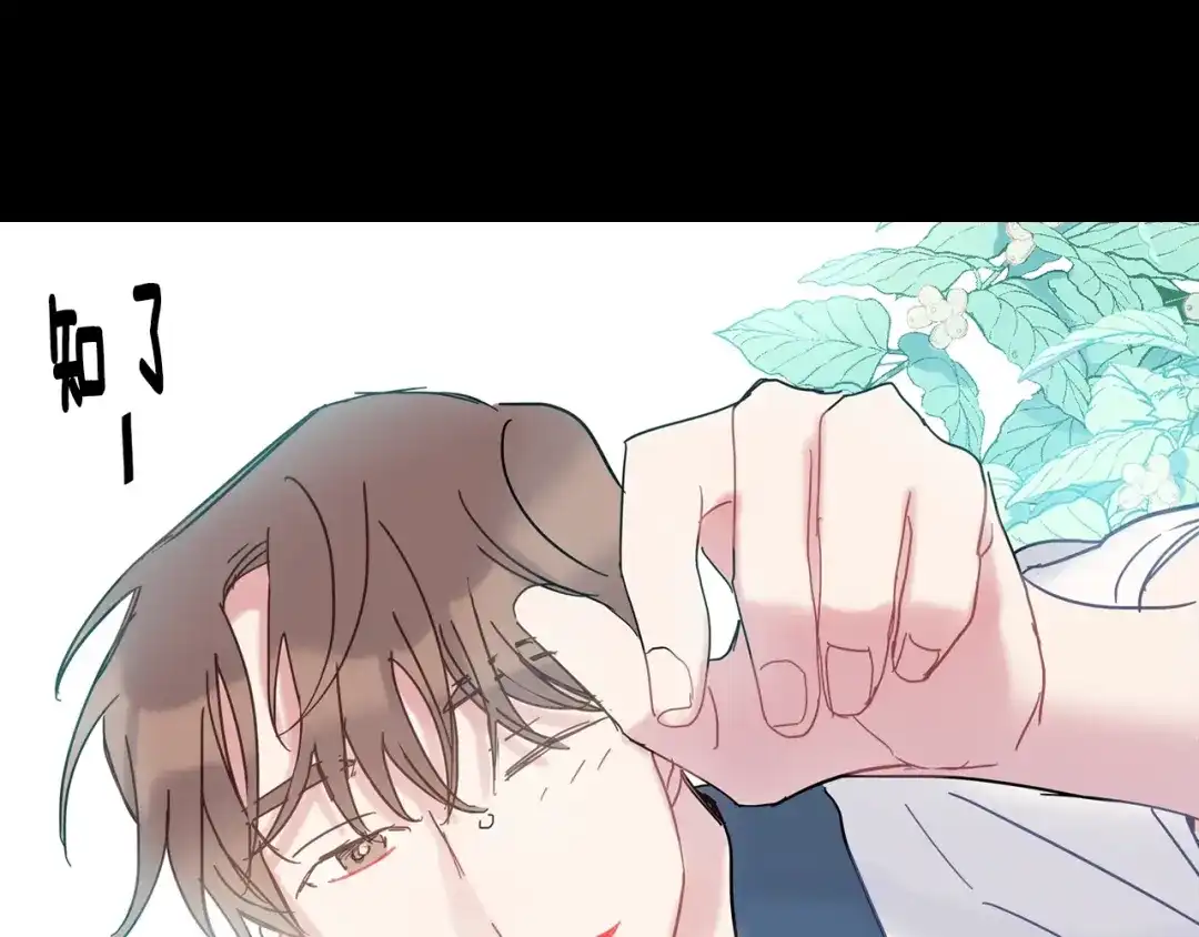 回不去的夏天 第16话 会被发现吗 第112页
