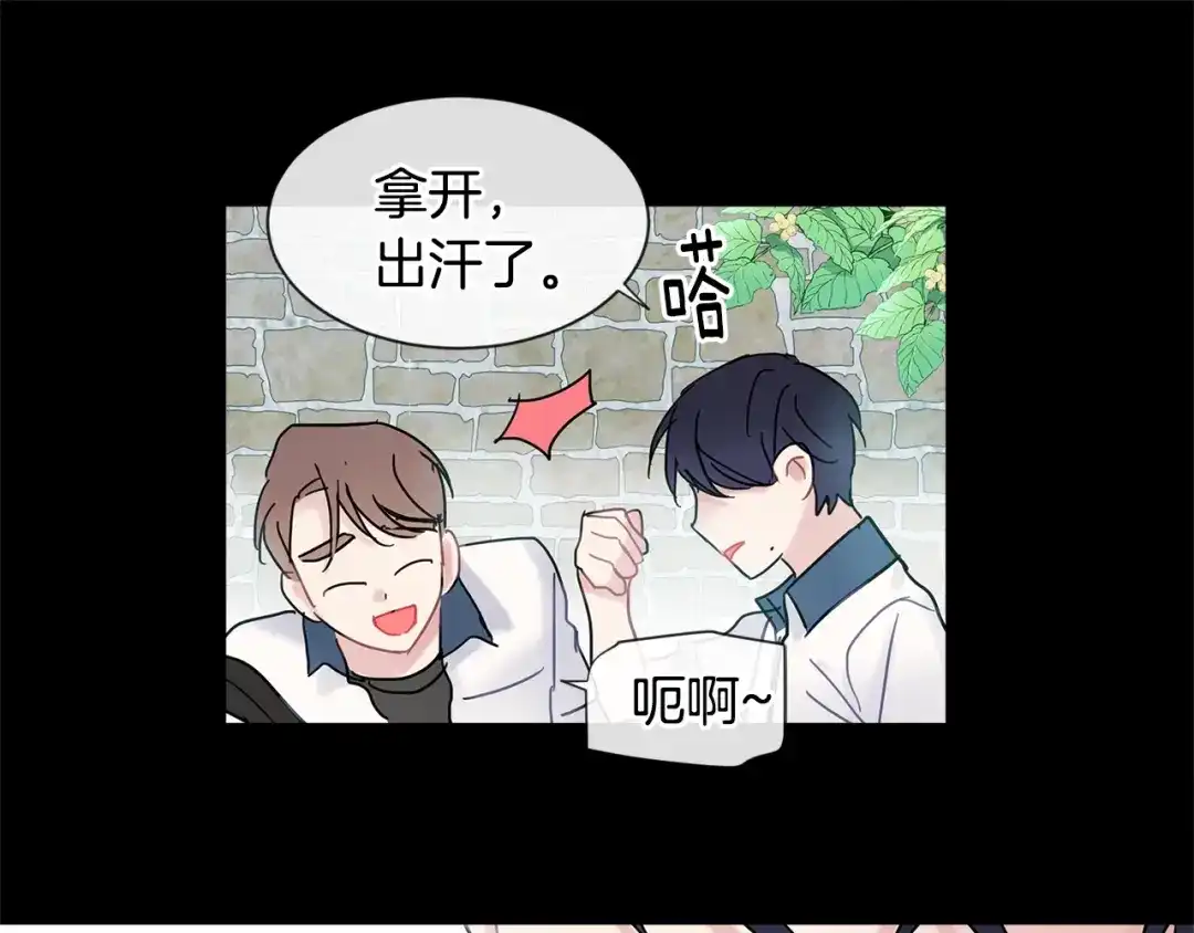 回不去的夏天 第16话 会被发现吗 第115页