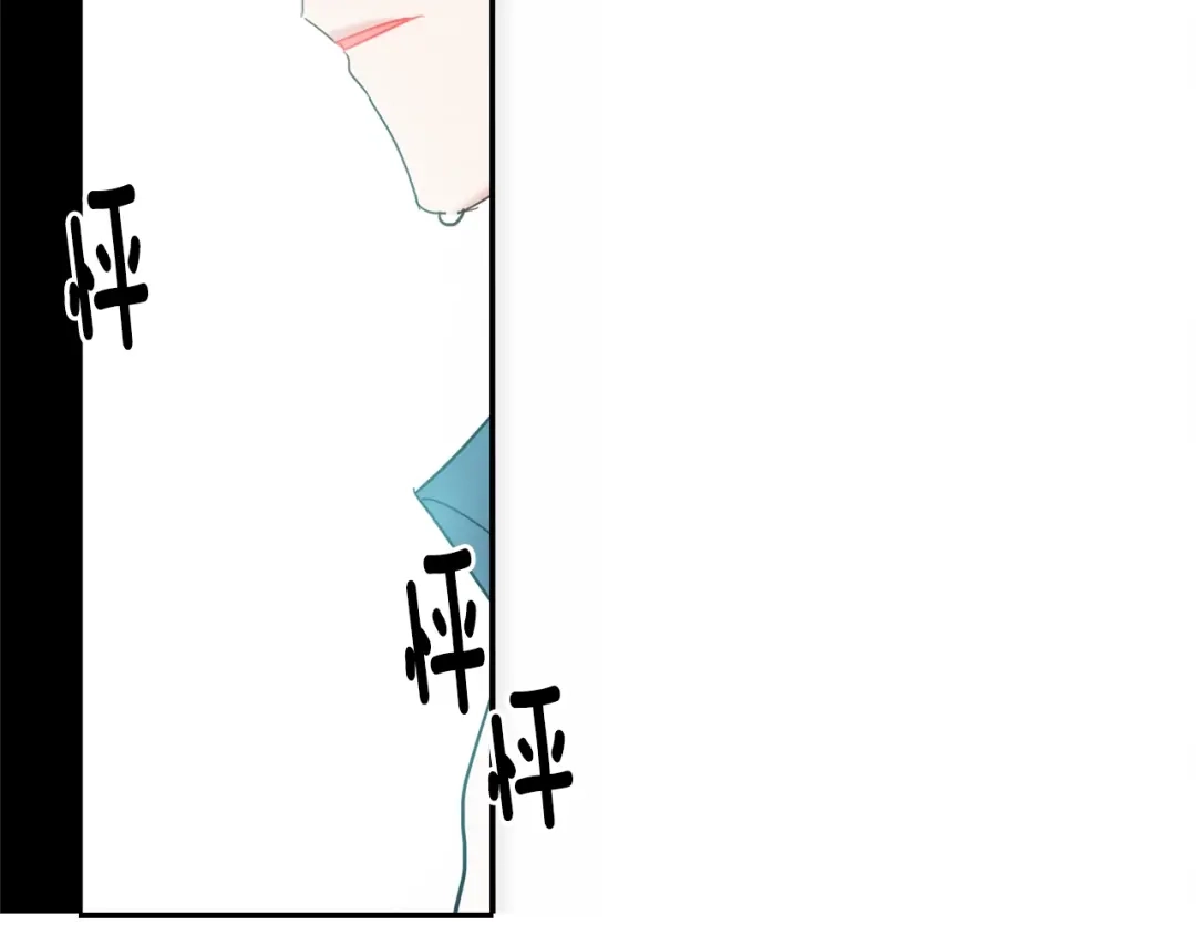 回不去的夏天 第16话 会被发现吗 第120页