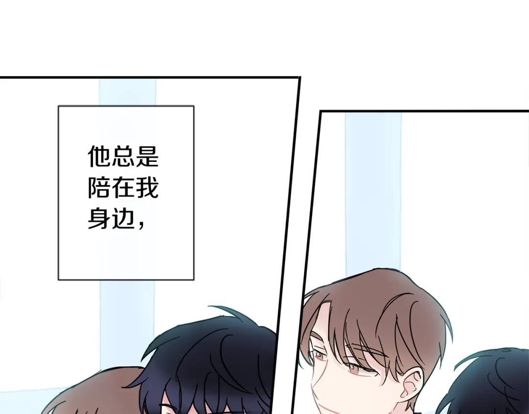 回不去的夏天 第16话 会被发现吗 第27页